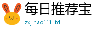 2025新奥天天开好彩开奖结果同77777788888王中王正版